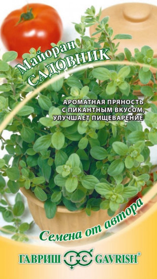 Майоран «Садовник»