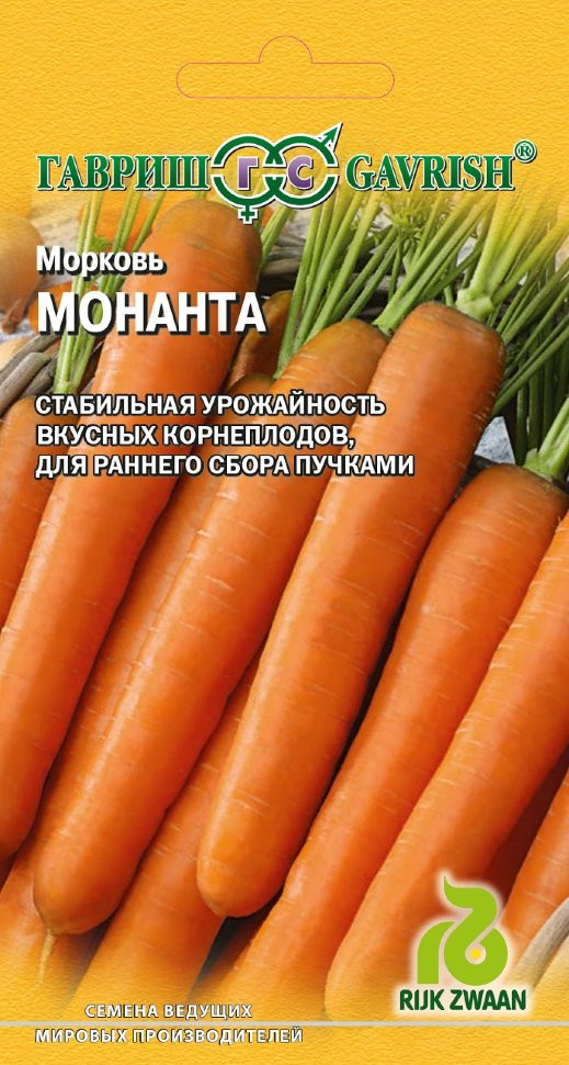 Семена. Морковь «Монанта» | Rijk Zwaan