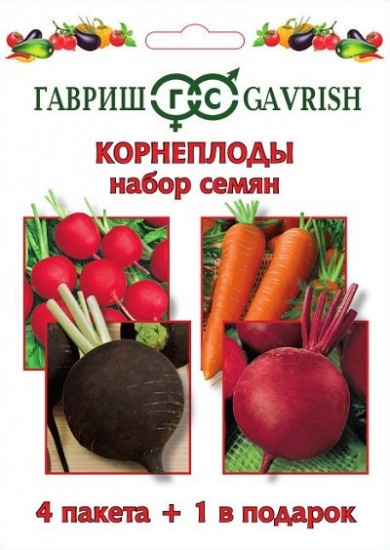 Набор семян «Корнеплоды» (4+1)