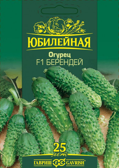 Огурец «Берендей»
