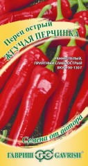 Перец острый «Жгучая перчинка»