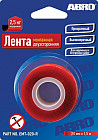 20 мм