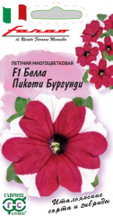 Петуния «Белла Пикоти Бургунди»