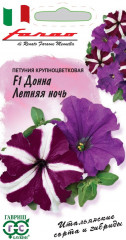 Петуния «Летняя ночь»