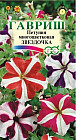 Семена. Петуния многоцветковая «Звездочка» (смесь)