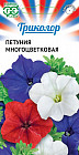 Семена. Петуния многоцветковая (смесь)