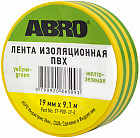 сары-жасыл