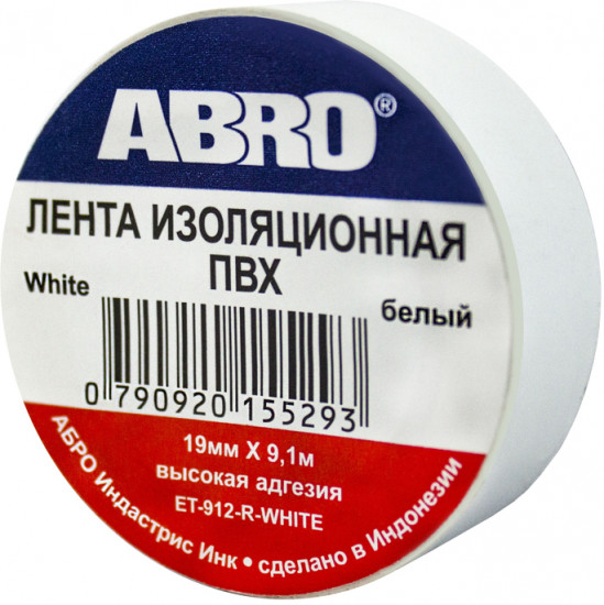 Изолента