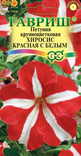 Петуния «Хиросис красная с белым»