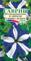 Петуния «Хиросис синяя с белым»
