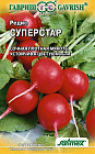 Семена. Редис «Суперстар»