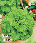 Семена. Салат листовой «Азарт»