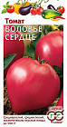 Семена. Томат «Воловье сердце»