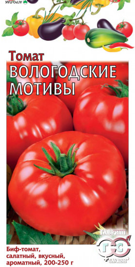 Томат «Вологодские мотивы»