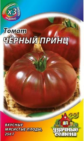 Томат «Черный принц»