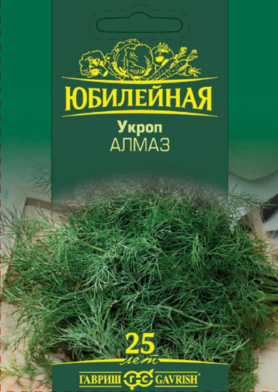 Укроп «Алмаз»