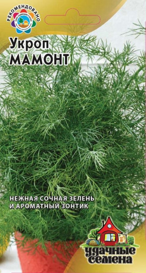 Укроп «Мамонт»