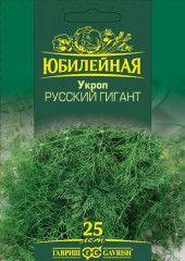 Укроп «Русский гигант»