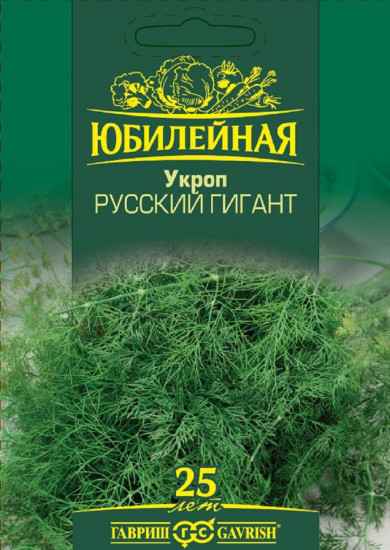 Укроп «Русский гигант»