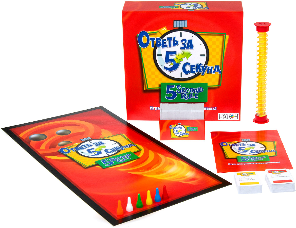 Игра настольная «Ответь за 5 секунд» | Magellan