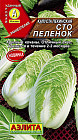 Капуста пекинская «Сто пеленок»