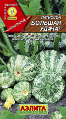Патиссон «Большая удача»