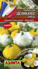 Патиссон «Деликатес»