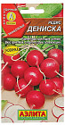 Семена. Редис «Дениска»