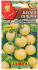 Семена. Томат «Белая вишня»