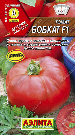 Томат «Бобкат F1»