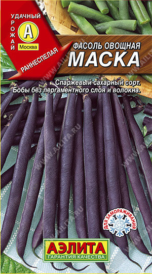Фасоль овощная «Маска»