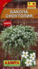 Бакопа «Сноутопия»