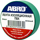 жасыл