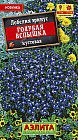 Семена. Лобелия «Голубая вспышка»
