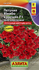 Семена. Петуния «Мамбо F1 красная» многоцветковая