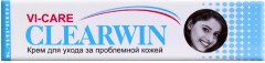 Крем для ухода за кожей «Clearwin»