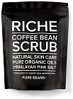 Скраб для тела кофейный «Pure beans»