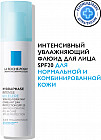 HYDRAPHASE UV Intense Legere интенсивное увлажняющее средство