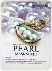 Маска для лица «Pearl Airlaid Face Mask»