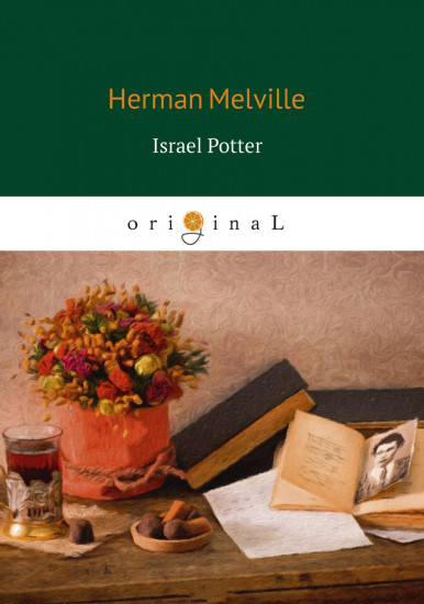 Israel Potter