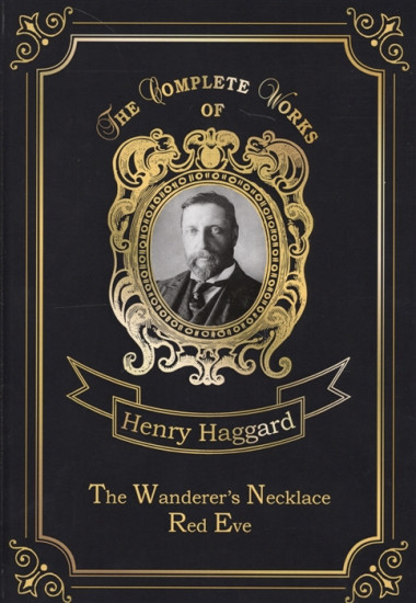 The Wanderer’s Necklace & Red Eve