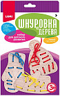 Набор для детского развития «Гардероб» из дерева
