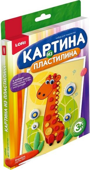 Картина из пластилина «Жирафик» | Картина из пластилина | Lori