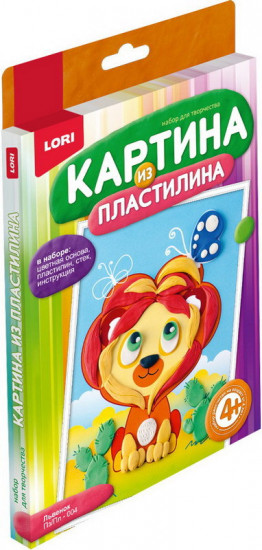 Картина из пластилина «Львенок»