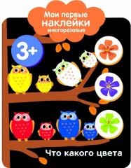 Что какого цвета
