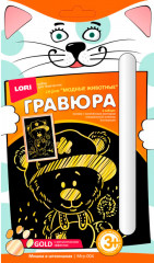 Гравюра «Мишка в штанишках»