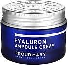 Крем ампульный для лица с гиалуроновой кислотой