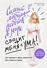 Самый любимый ребенок в мире сводит меня с ума. Как пережить фазу упрямства без стресса и драм