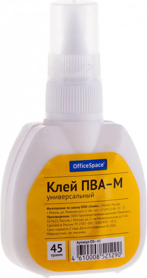Клей ПВА