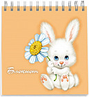 Блокнот «Зайка с ромашкой»